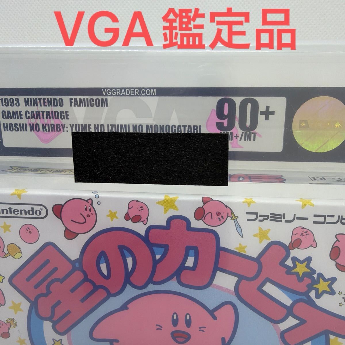 送料無料】カードダス20 星のカービィ 夢の泉の物語 ディスプレイ