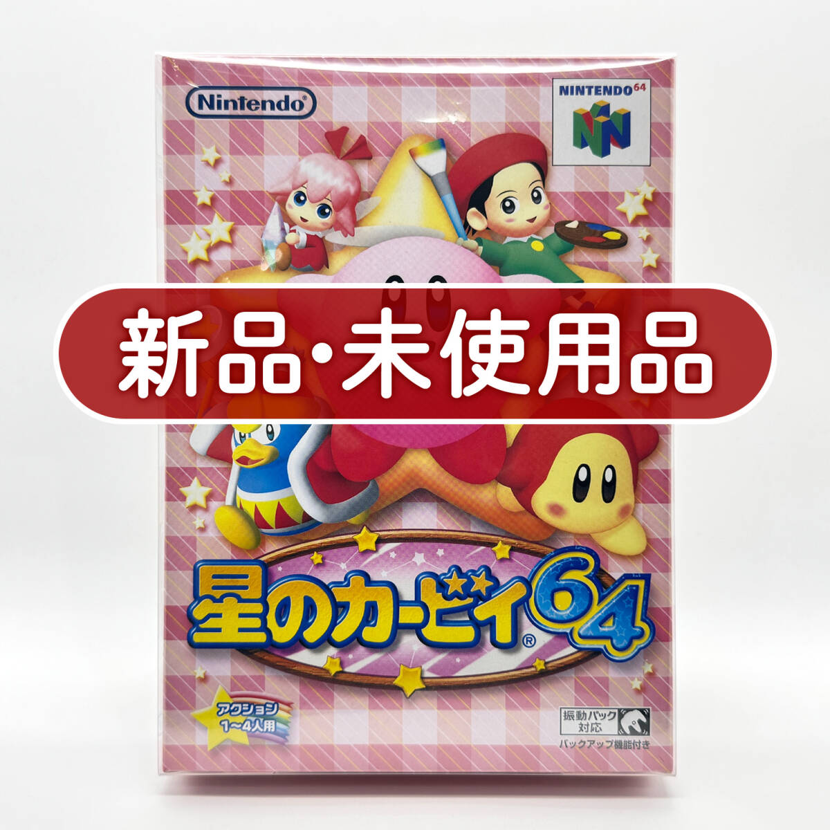 星のカービィ64 ネームタグ付きマスコット リボン ◇台紙付き カービィ