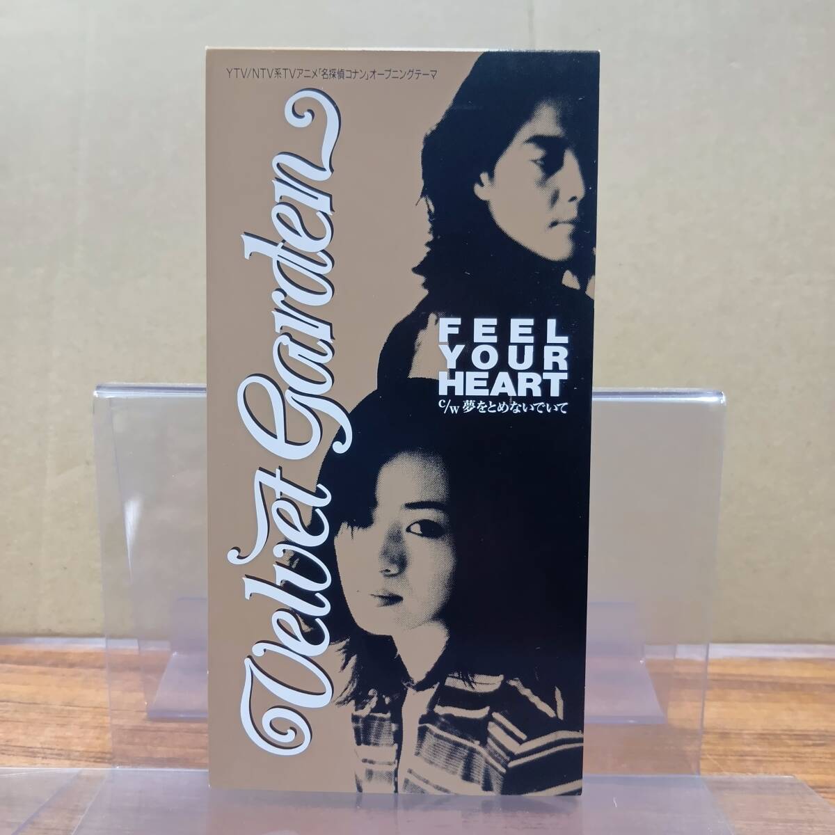 8cmシングル】Velvet Gardenシングル2枚『Feel Your Heart』+『ねぇ
