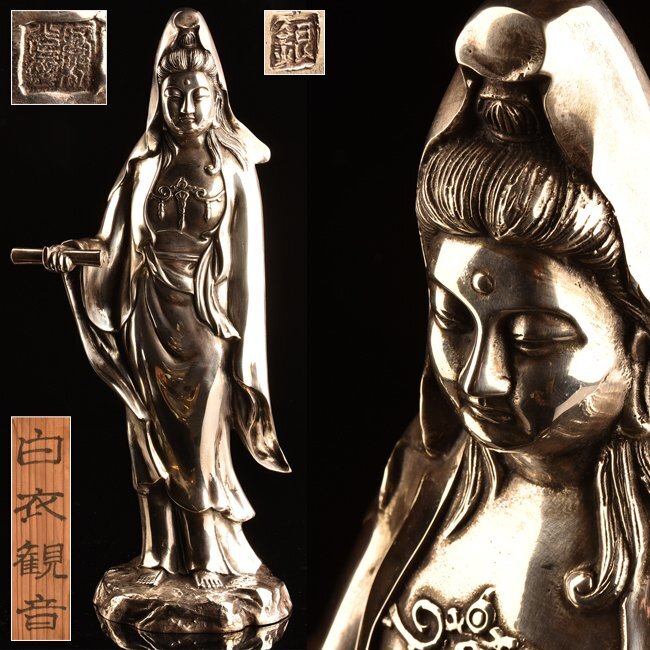 LIG】松田狸腹堂造 彩色備前 白衣観音像 22.5㎝ 共箱 旧家蔵出品 [ra
