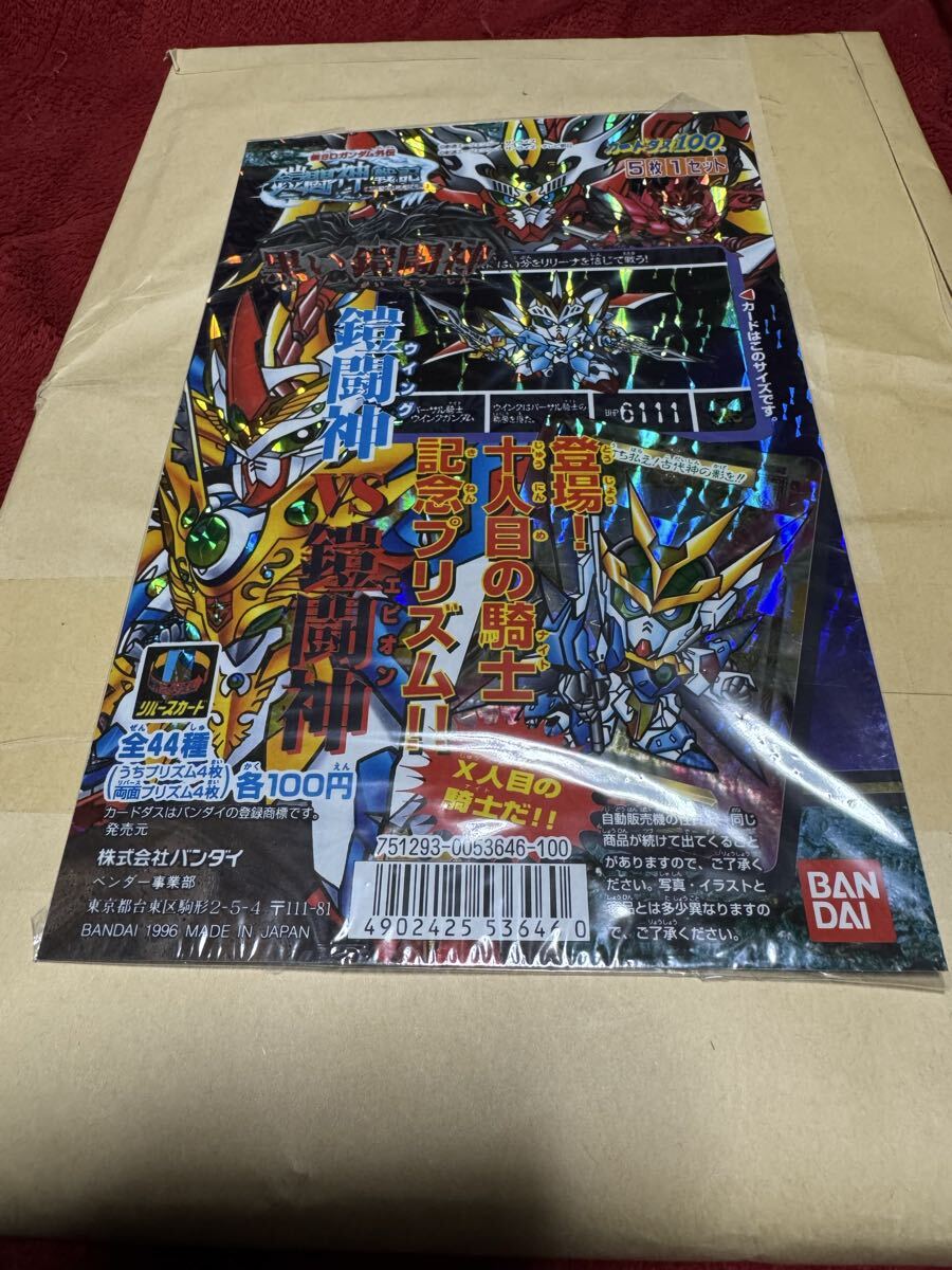 ○01)篆書体字典 ディスプレイ書体集シリーズ/安本春湖/マール社/1996