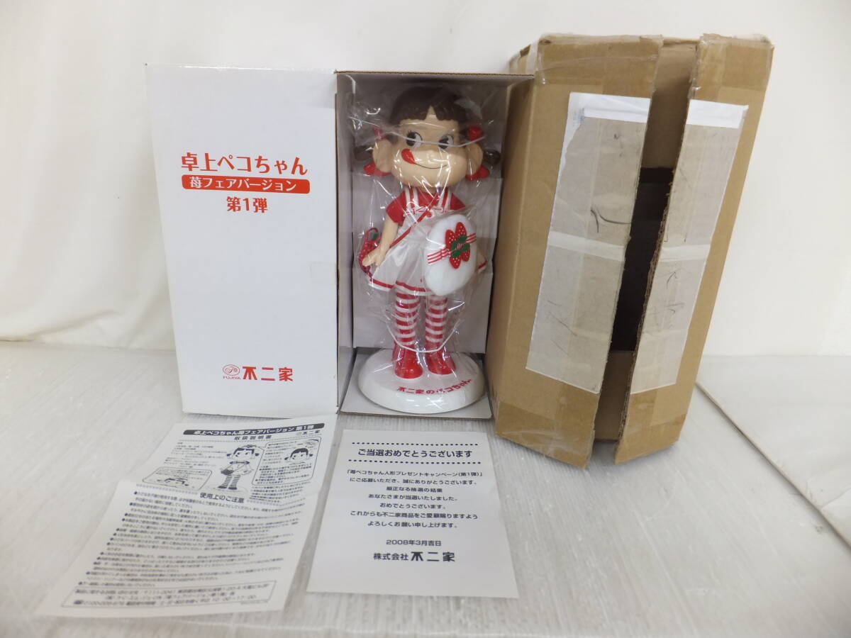 不二家 ペコちゃん人形 ペコちゃん莓フェアバージョン 第2弾 卓上ペコ