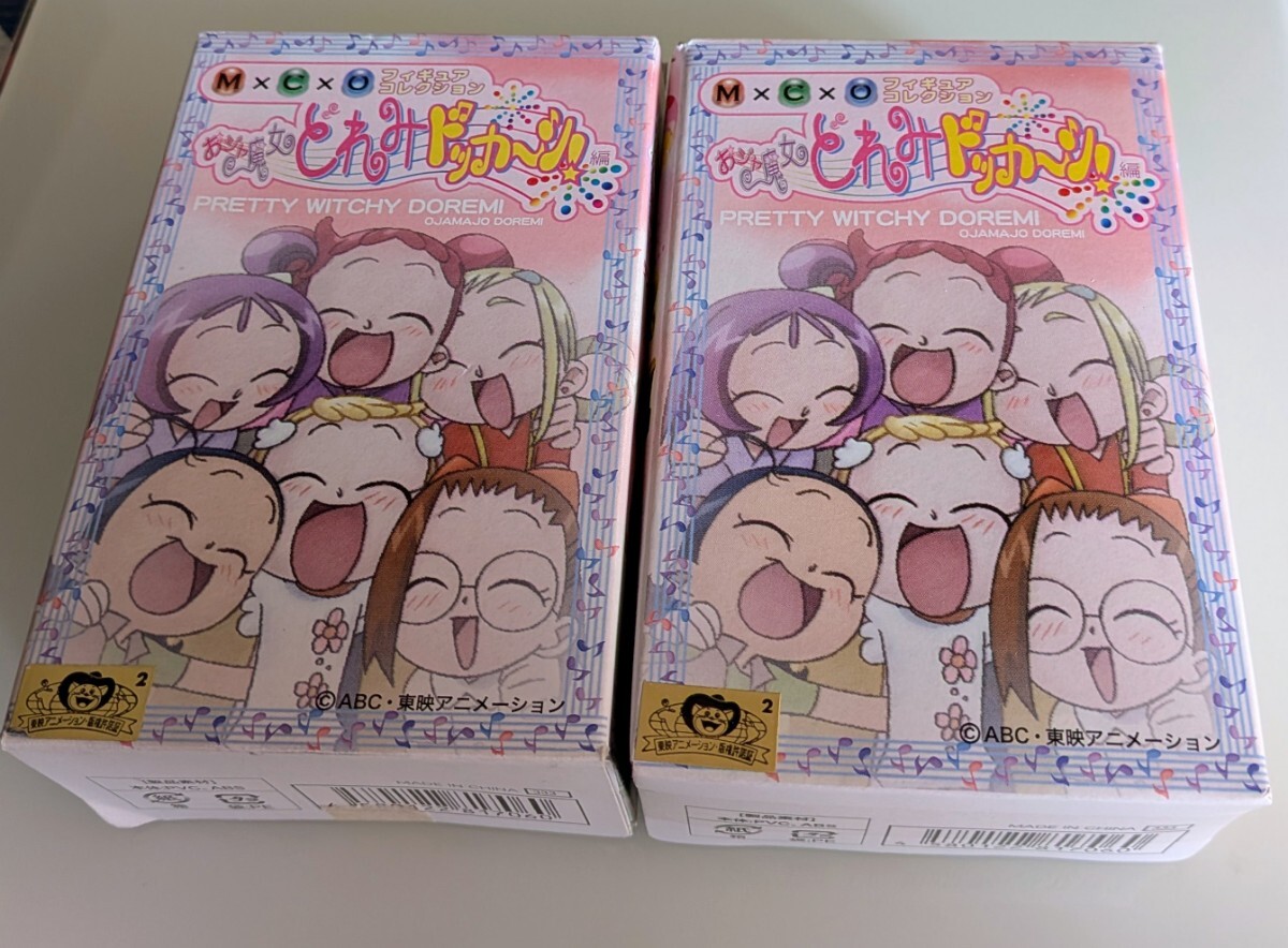 新品】希少 瀬川おんぷ おジャ魔女どれみドッカ～ン！ バスタオル 新品