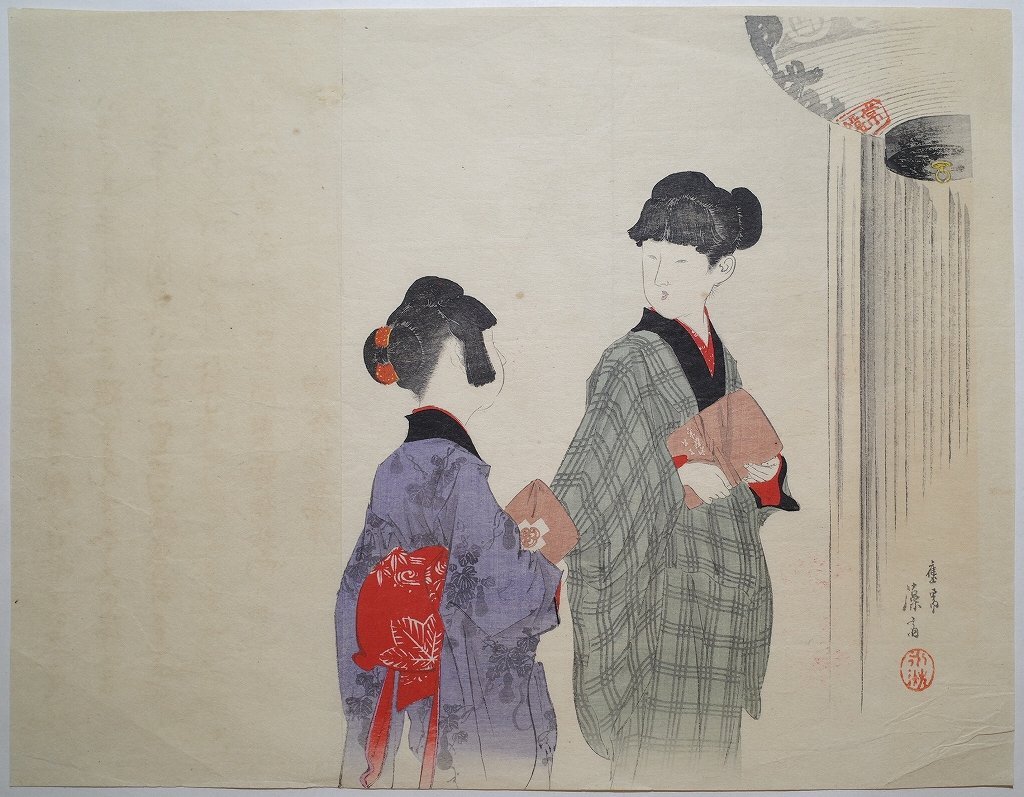 模写】31-29 逸品！富岡永洗「春画 画帖 一冊」絹本 浮世絵 春画本 艶
