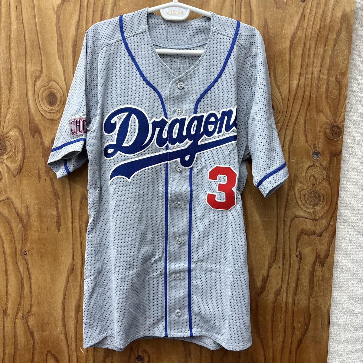 中日ドラゴンズ 根尾昂直筆サイン入りユニフォーム プロ野球高校野球