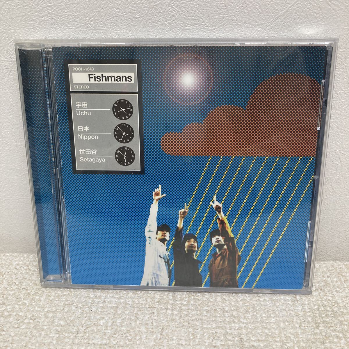 フィッシュマンズ/CD/10枚セット/Fishmans/男達の別れの落札情報詳細
