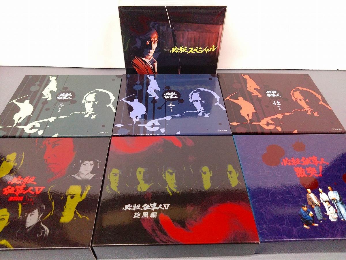 v67【必殺シリーズポスター】復刻版「必殺仕切り人」京マチ子高橋悦史