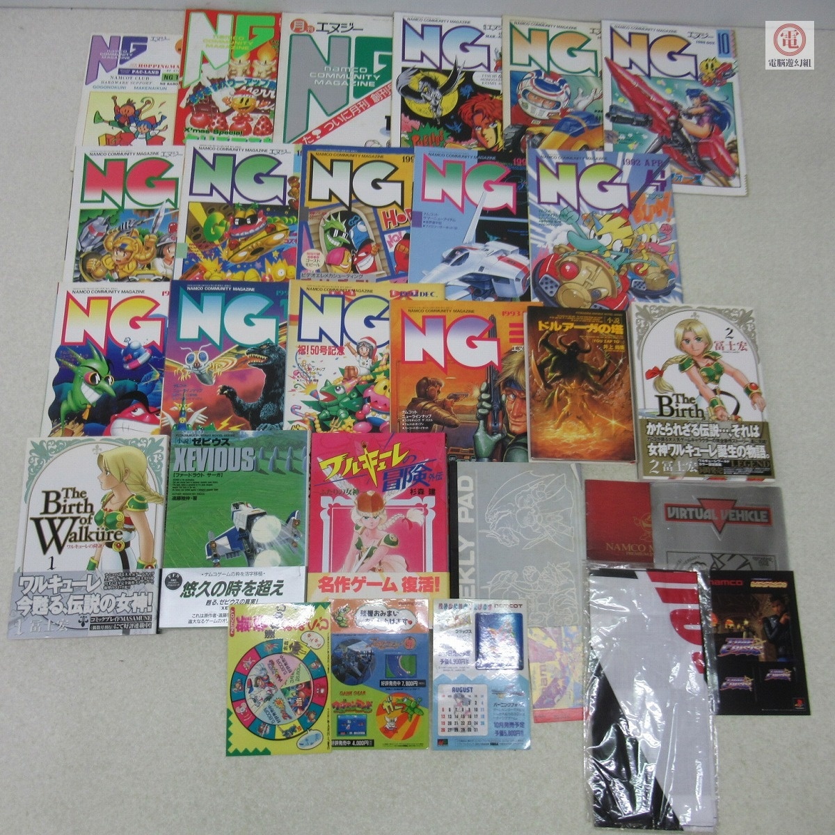 中古】【1円スタート】MSX ナムコゲーム12本セット ROMのみ 中古 NAMCO