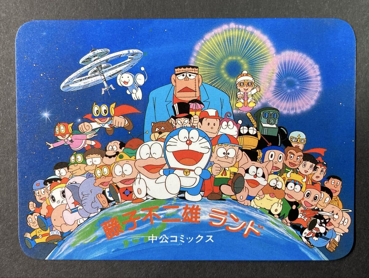1986年秋・ロッテお菓子カタログ下敷き☆中古（キズ、汚れ有り