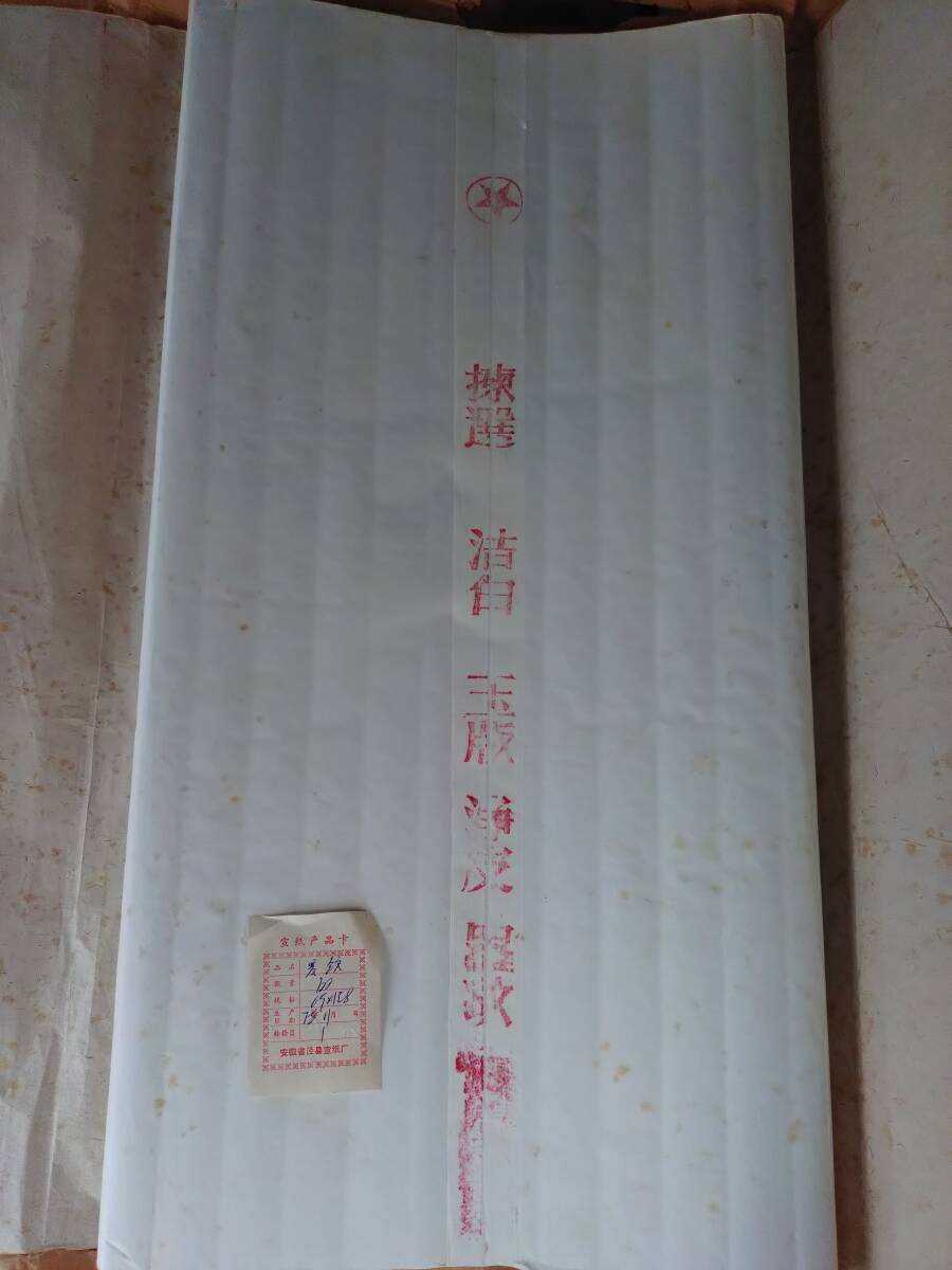 中古】昭和レトロ 三菱 換気扇 E-30FH3 1978年製 新品未使用品の落札