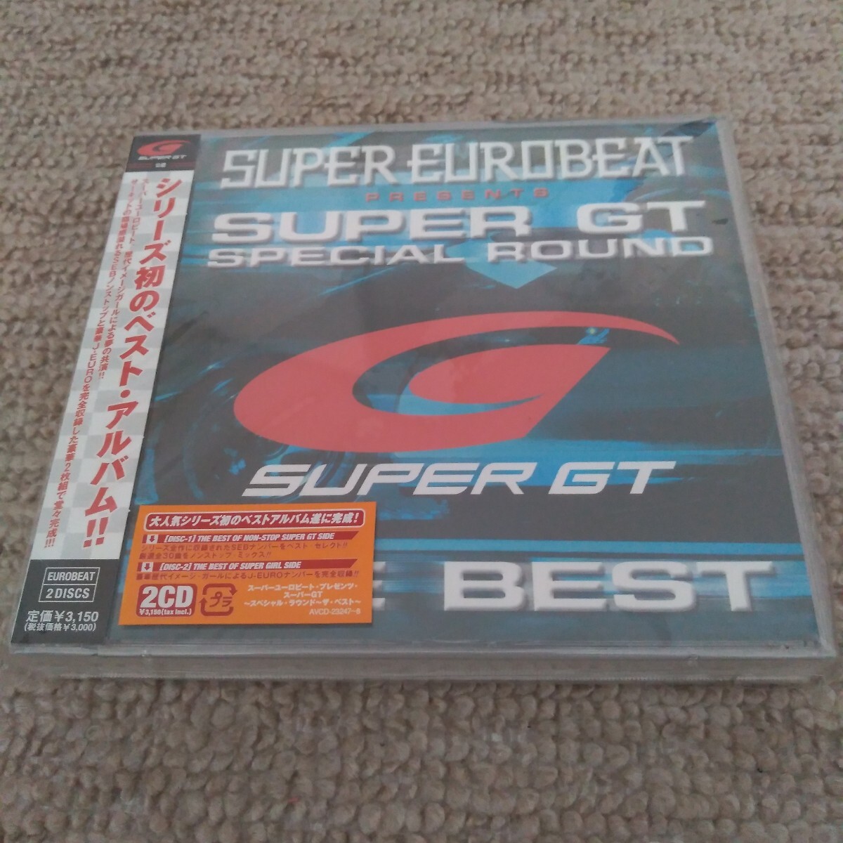 中古】SUPER EUROBEAT presents SUPER GT 2005 トレカ付 スーパー