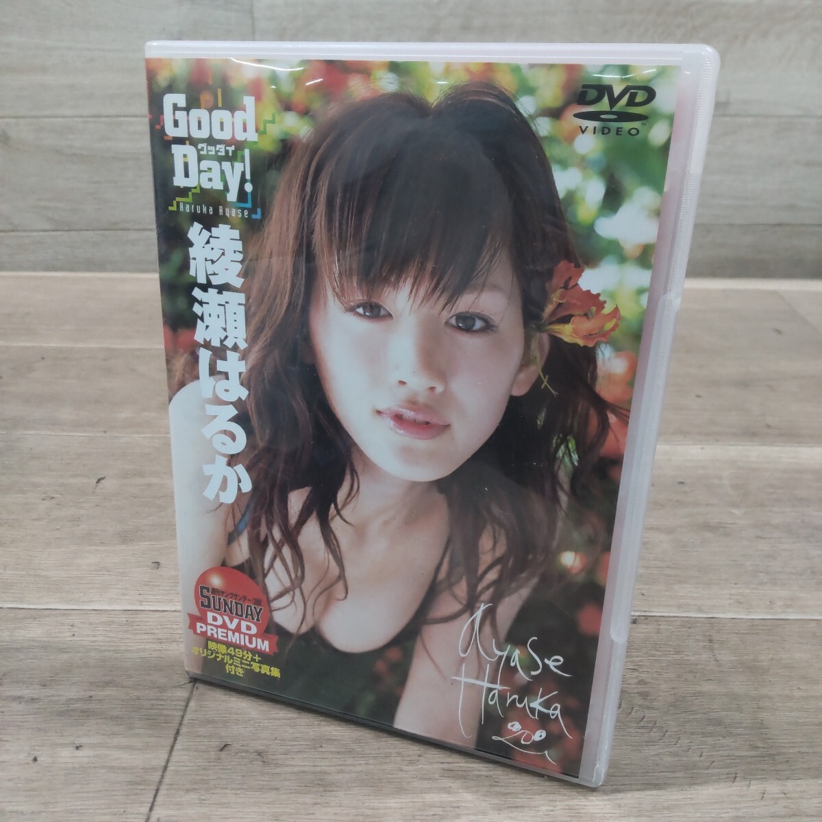 貴重『綾瀬はるか』Good Day! DVD オリジナルミニ写真集付きの落札情報