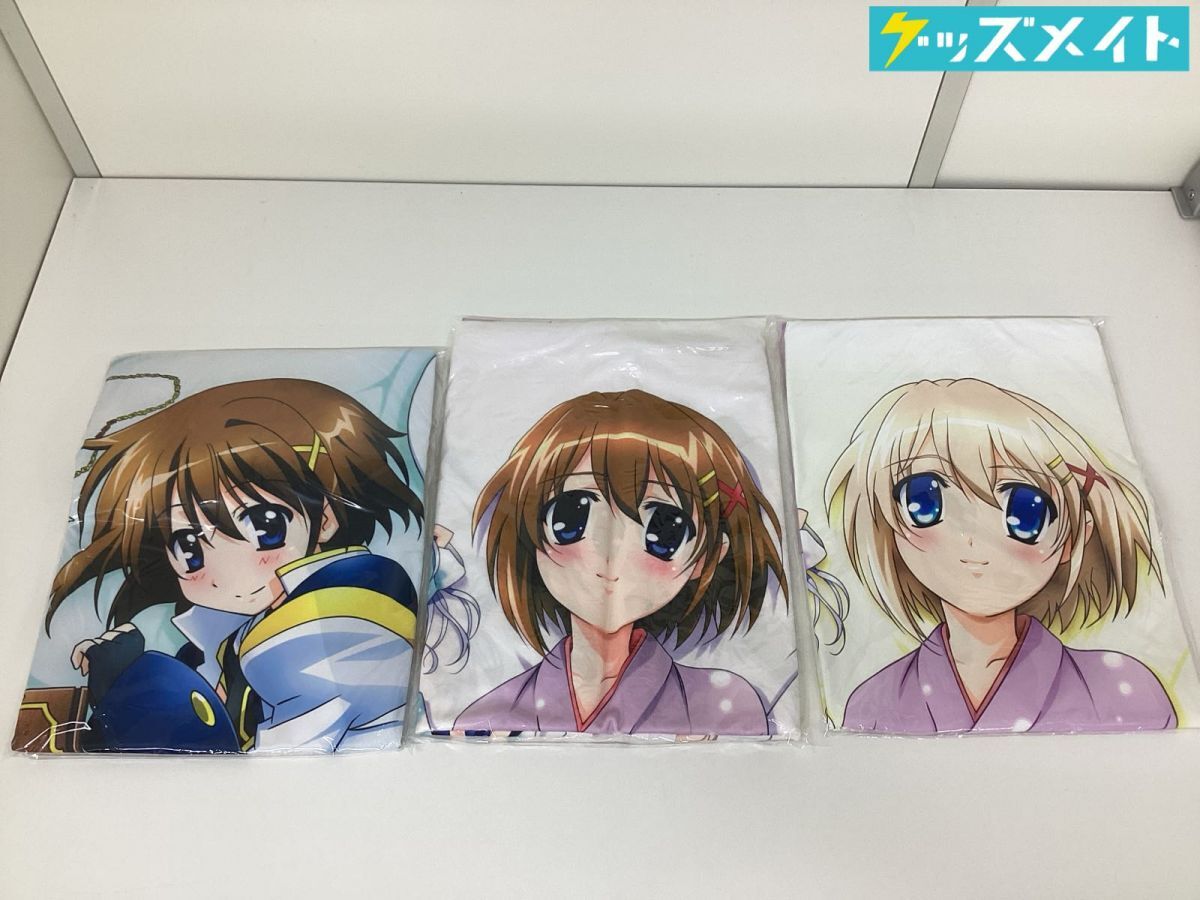 新品】C83 コミケ フェイト 抱き枕カバー 魔法少女リリカルなのは 限定 
