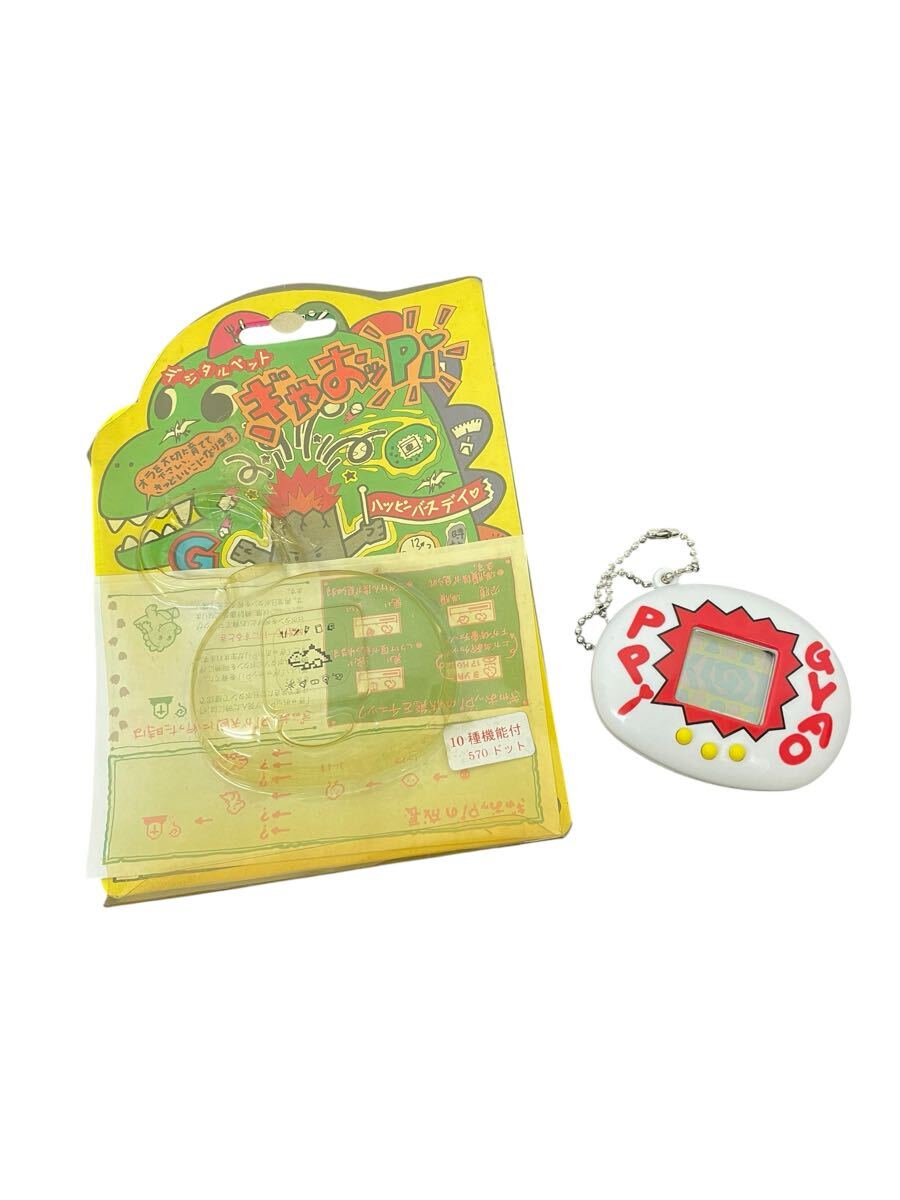 未使用】324 ぎゃお Pi ギャオッピ GYAOPPIⅡ たまごっち系 育成ゲーム