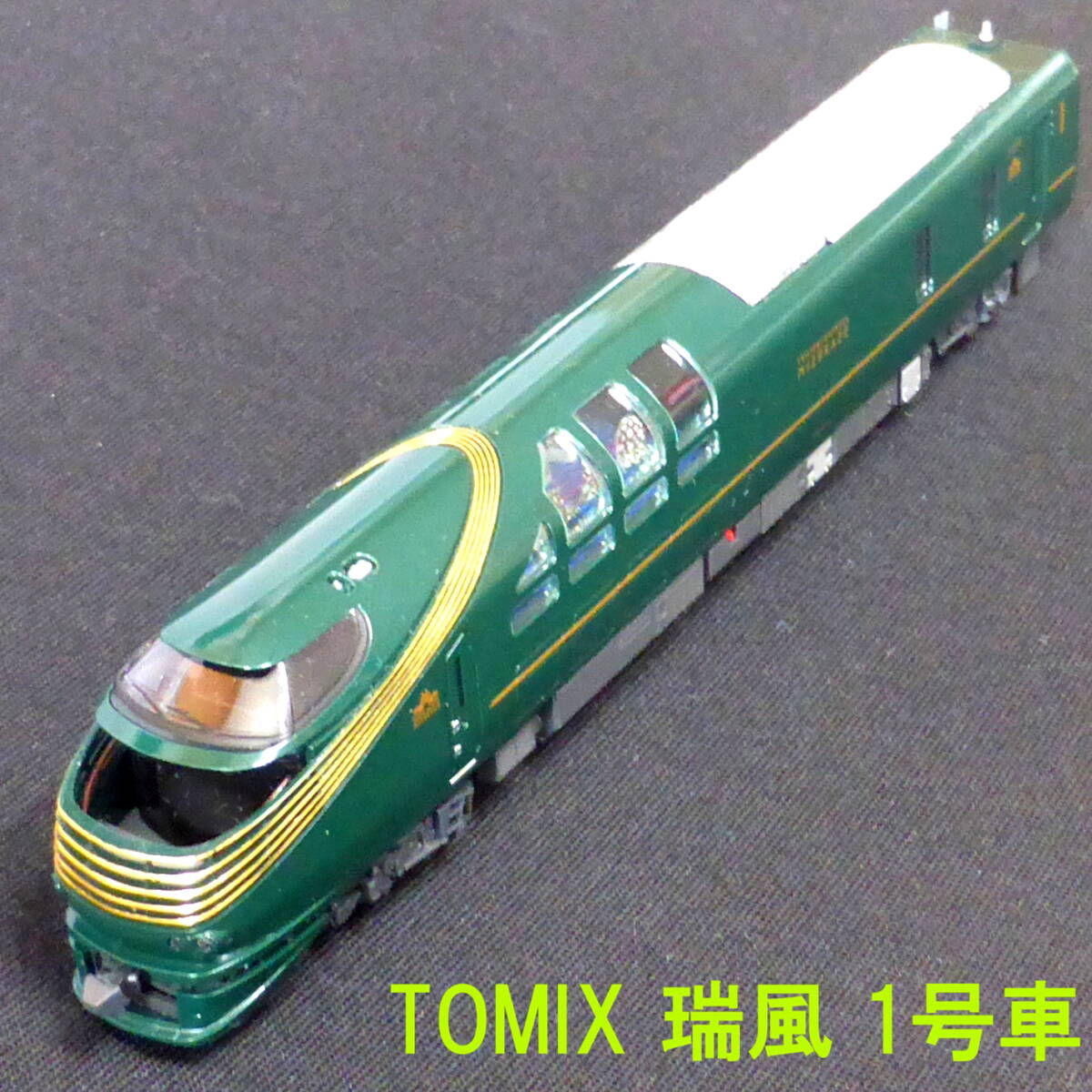 全て未使用品です。】豪華列車 TWILIGHT EXPRESS 瑞風 MIZUKAZE ロゴ