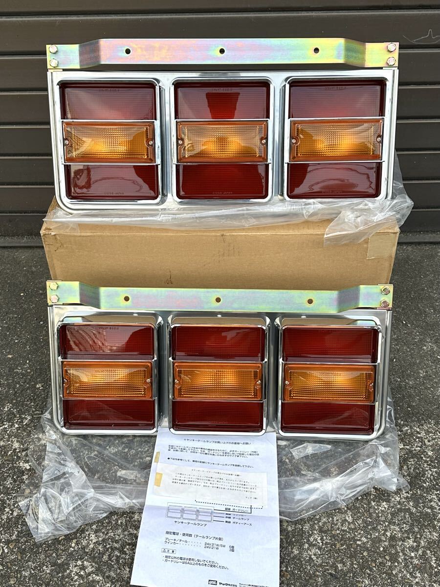 新品】激レア？ テールランプリレー機 10連テール リア王10