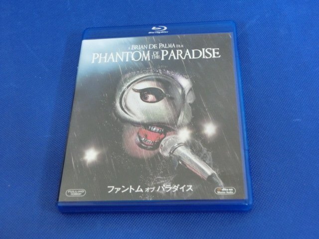 送料無料 ファントム・オブ・パラダイス マスク ウィンスロー・リーチ