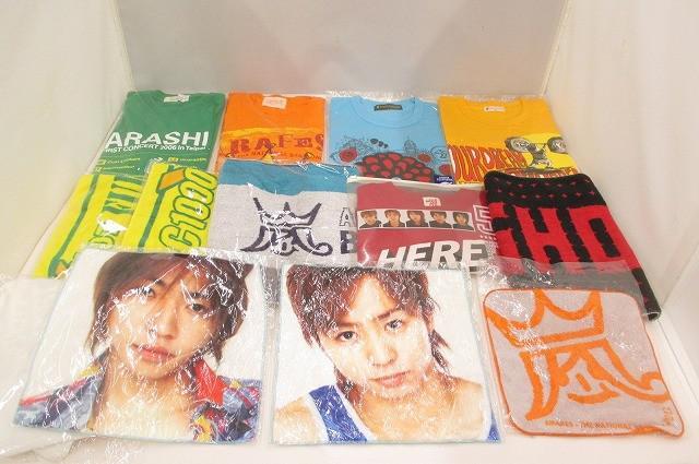 嵐 初期 公式写真 会場限定 ARASHI SUMMER 2002 HERE WE GO! ライブ