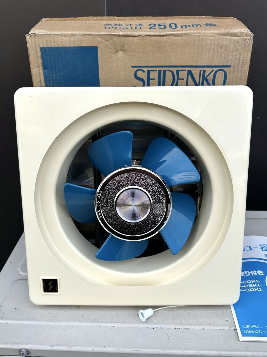 SEIDENKO(西武電機工業)一般型換気扇20cm SF-20EL 3個セット 新品】即決【未使用品】 SEIDENKO 一般型換気扇 20cm SF-20FL 箱なしの