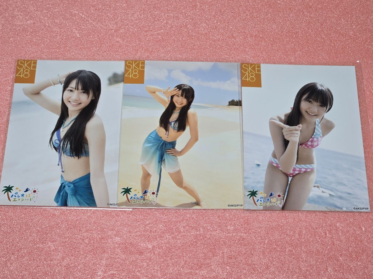 即決 ☆SKE48 team S 木﨑ゆりあ 2011.07 パレオはエメラルド 個別公式