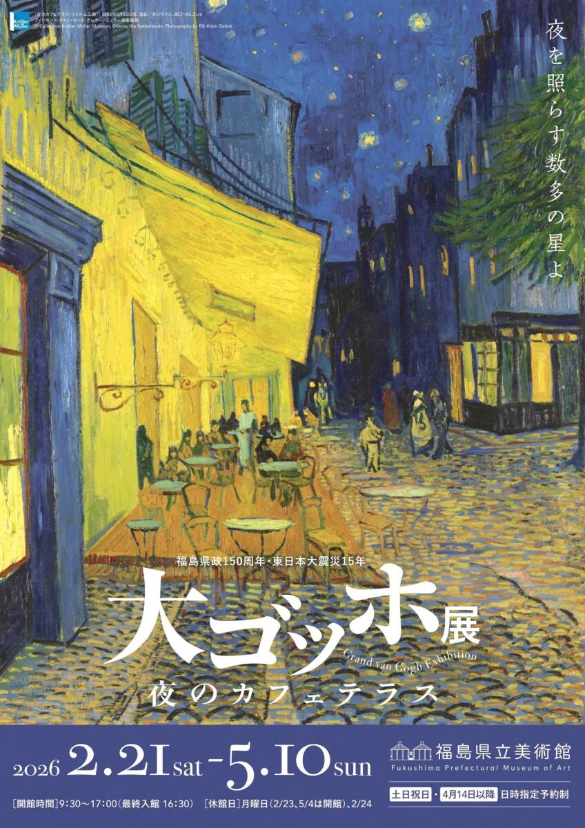 中古】【GLC】吉井忠 「安達太良山」 油彩6号 主体美術協会創立会員