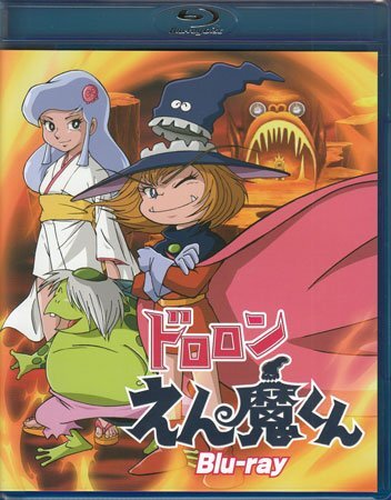 レンタル版DVD「DororoN えん魔くん メ～ラめら」全6巻セット