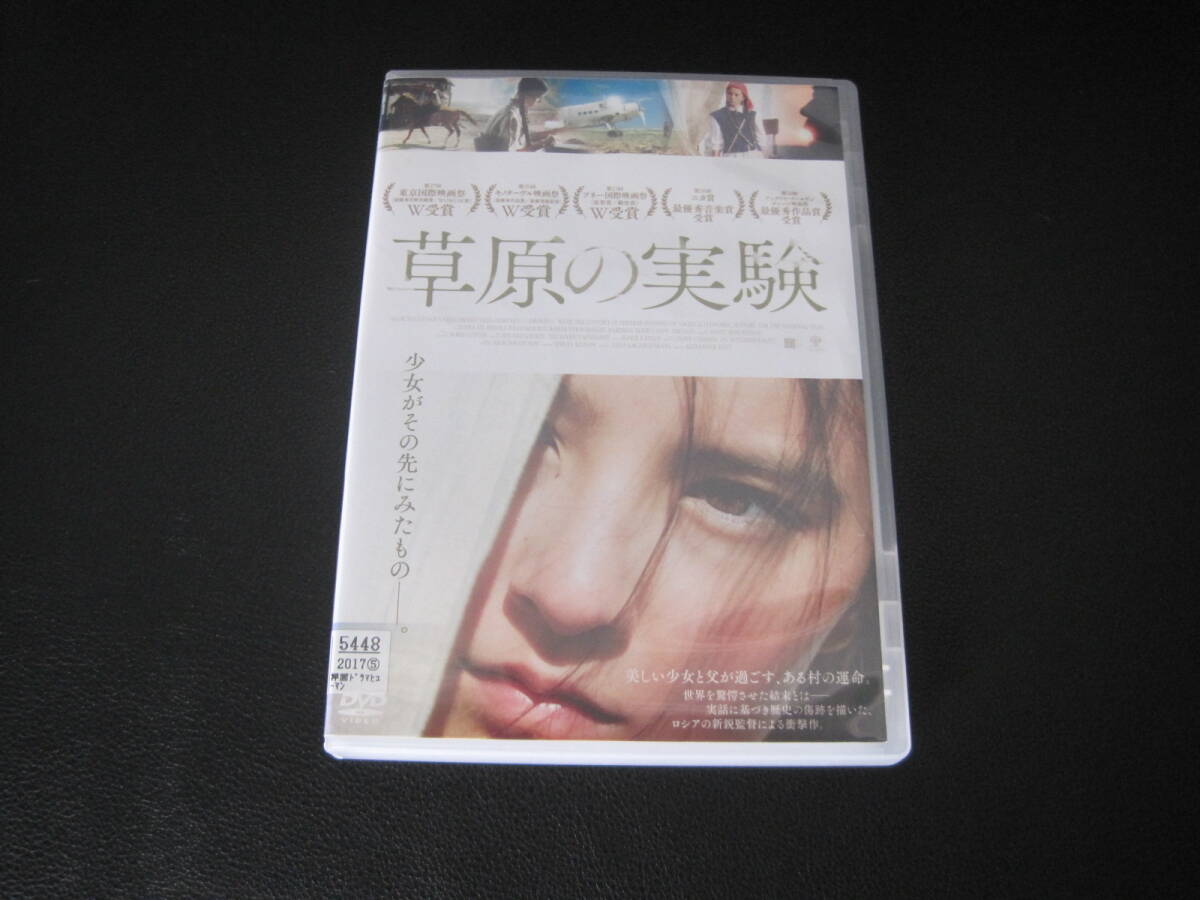 中古】美咲千春 DVD「たっぷり」中古 美品の落札情報詳細 - Yahoo 