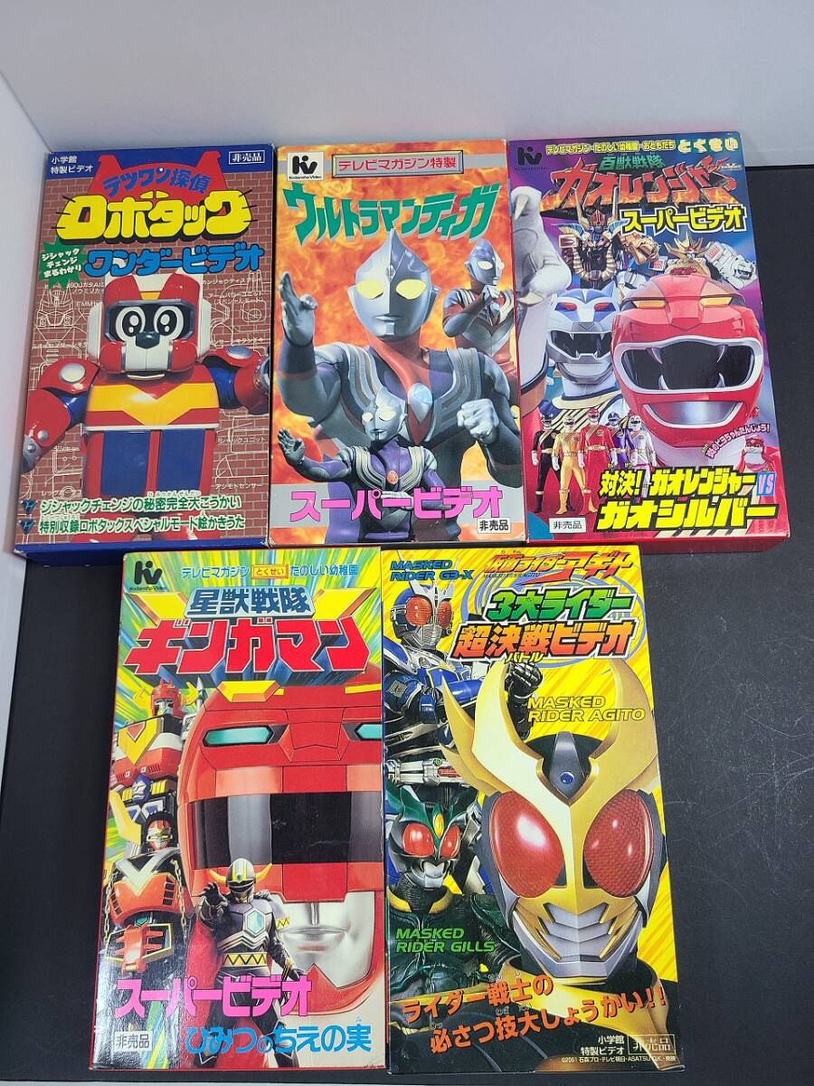 非売品 VHS」の直近30日のオークション落札価格一覧 - オークフリー