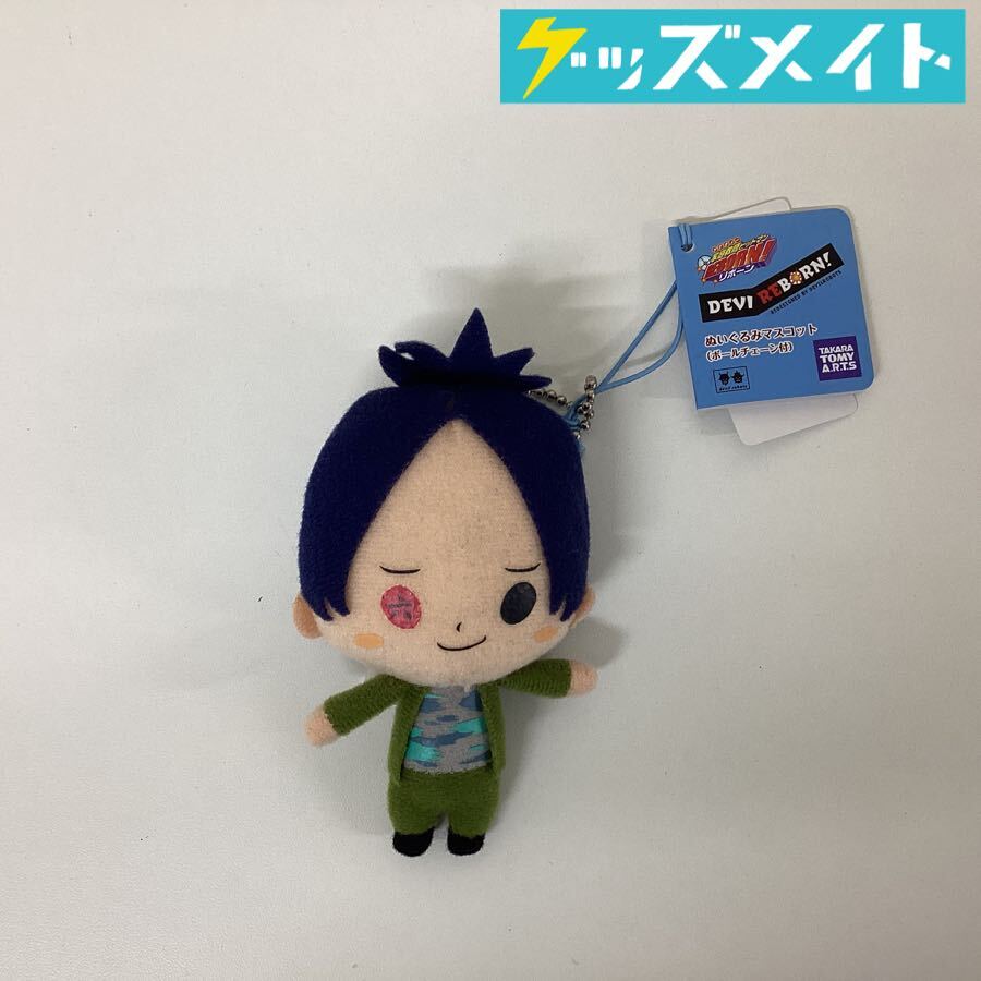 新品】家庭教師ヒットマンREBORN リボーン 六道骸 にとたん ぬいぐるみ