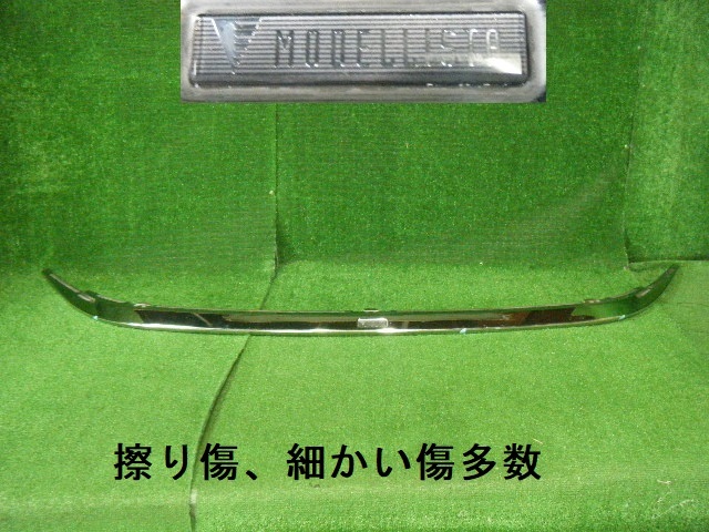 中古】☆40系 プリウスα ZVW40W/ZVW41W 純正 リアバンパー スポイラー