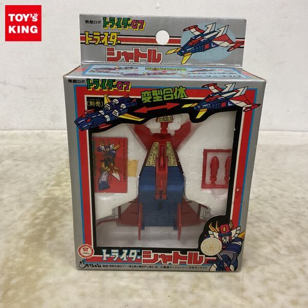 新品】希少☆当時物 アオシマ ポケットパワーシリーズ 無敵ロボ ト