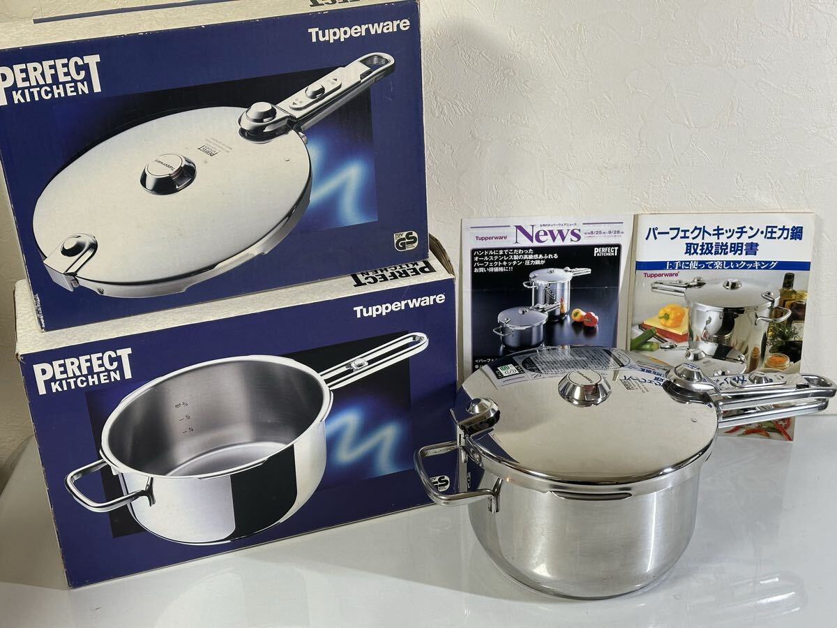 新品】タッパーウェア♪パーフェクトキッチン圧力鍋パッキン（圧力表示