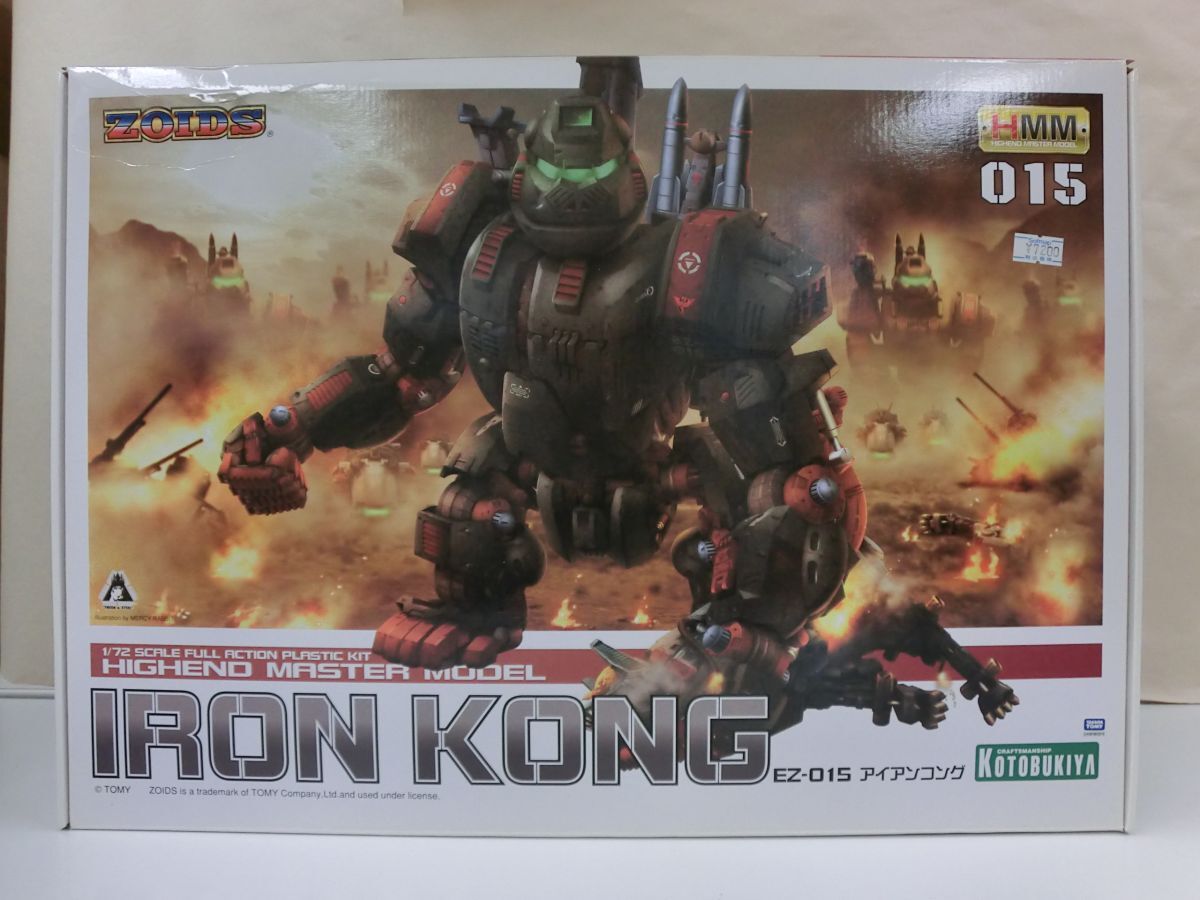 展示品 組立済 電動 旧ゾイド アイアンコング ゴリラ型 ZOIDS 帝国軍