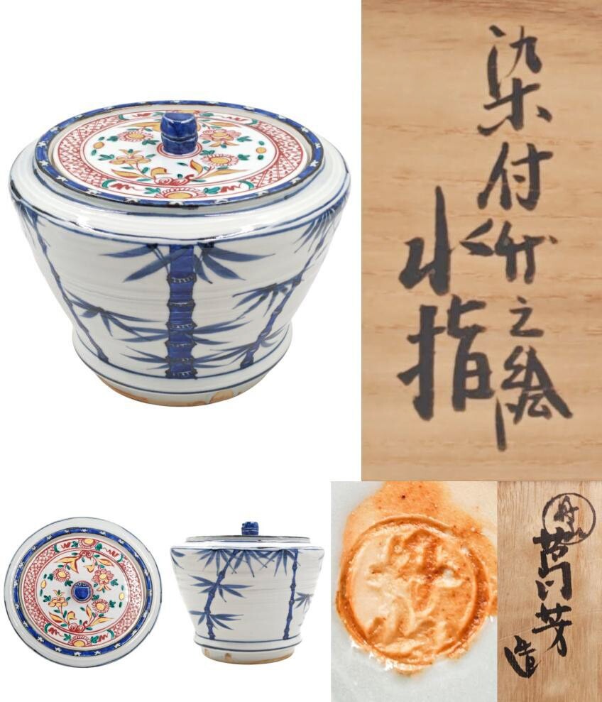 肉筆紙本/【藤原(狩野)常信】山水図/掛軸』検)蔵出し江戸幕府絵師京都