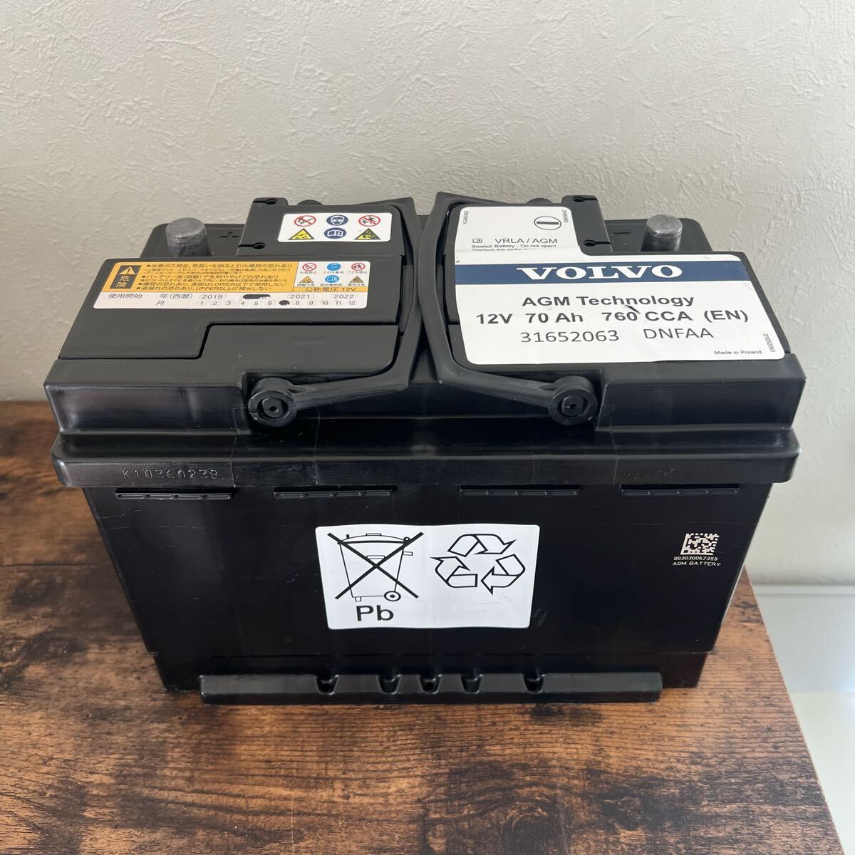 中古】Volvo 12V 80Ah 700A EN 中古バッテリーの落札情報詳細 - Yahoo 