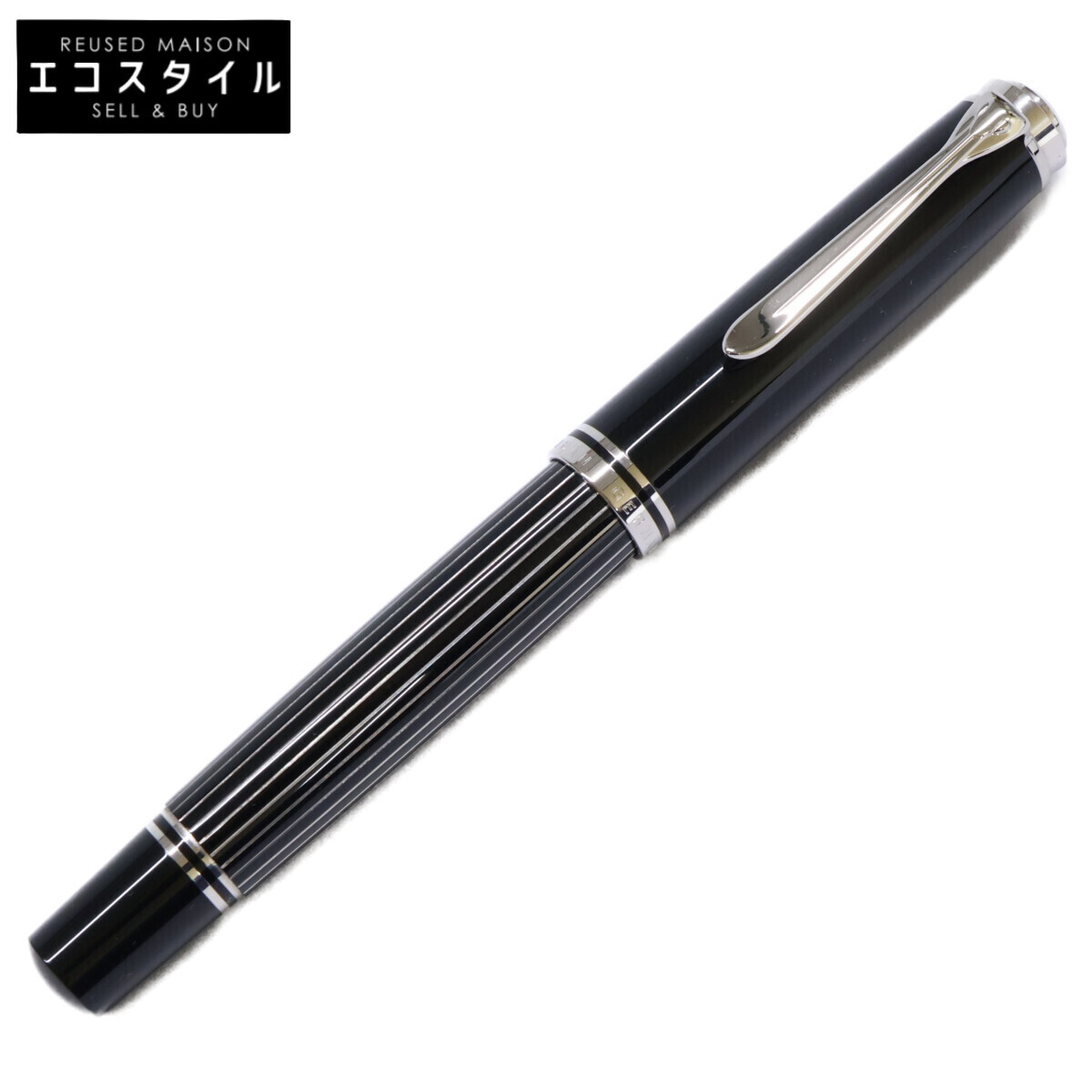中古】Pelikan ペリカン 万年筆 1931 トレド リミテッドエディション F