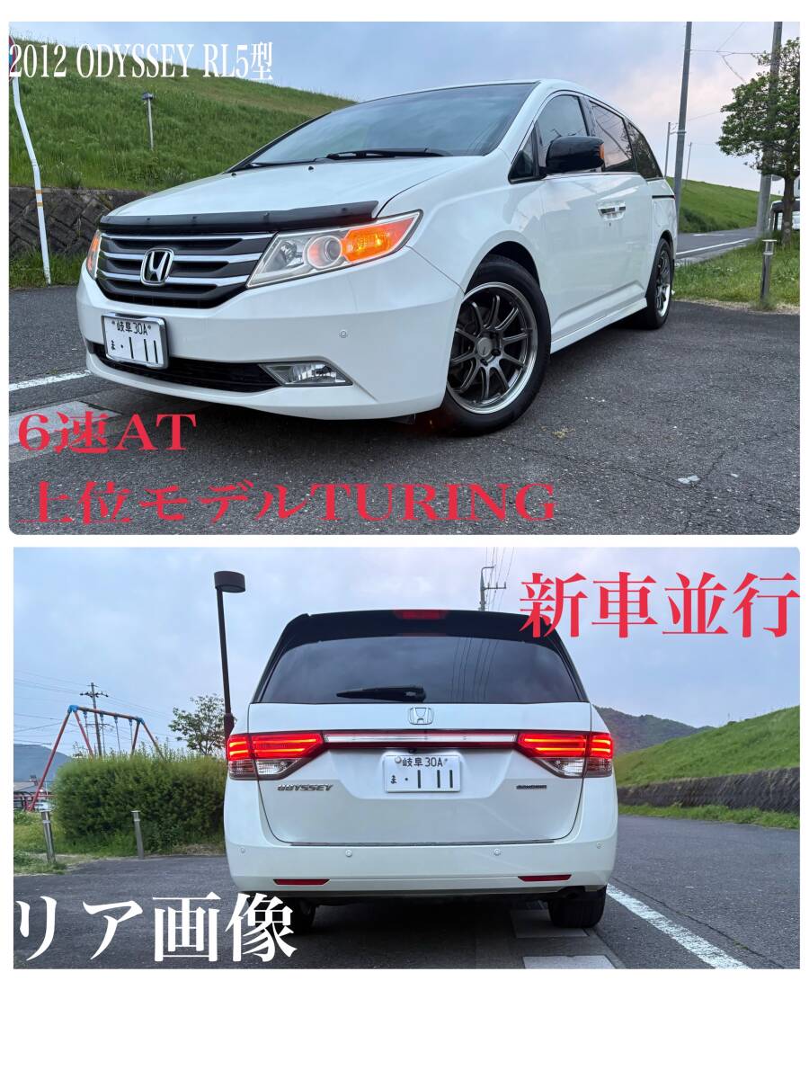 オデッセイ 米国ホンダ RA1 - 北米仕様 左ハンドル usdm メルカリ