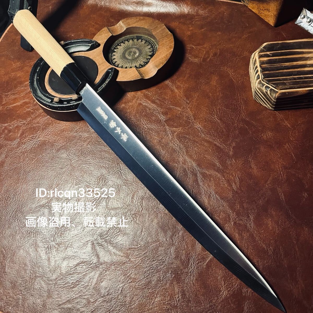 he78□和包丁◇堺一文字貴宗造◇柳刃包丁◇刺身包丁◇青鋼◇刃渡り29cm