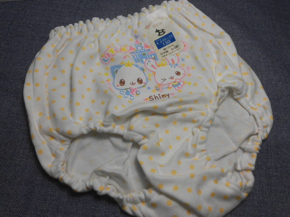 新品】新品:箱にやや難あり スマイルプリキュア！ 特製！パン 