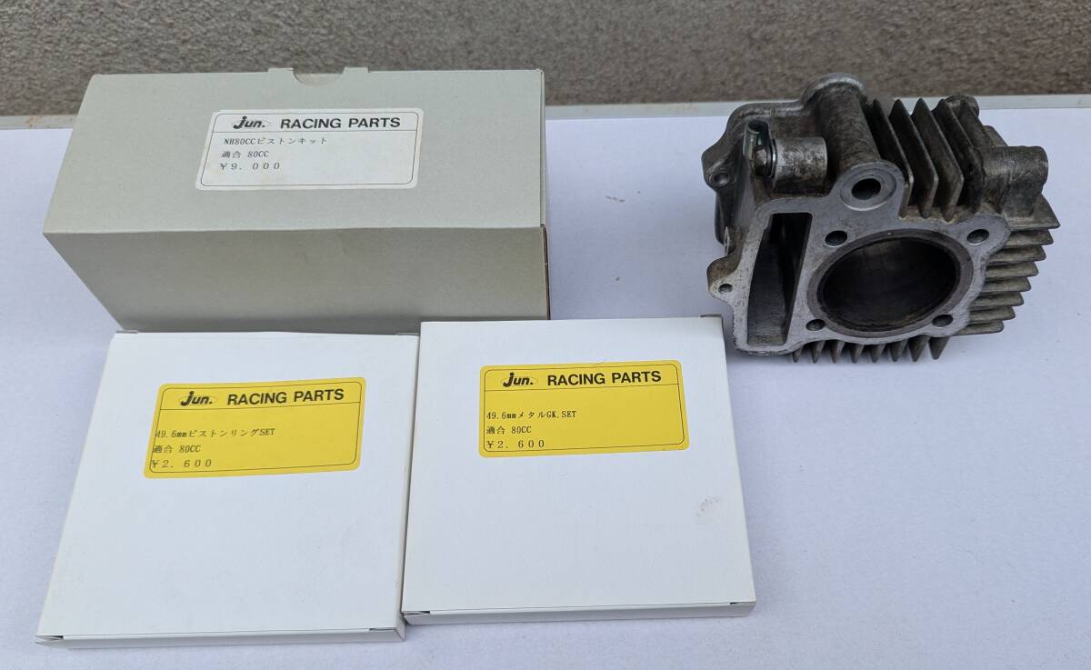 中古】JUN international カブ90用 105cc ボアアップキット 検