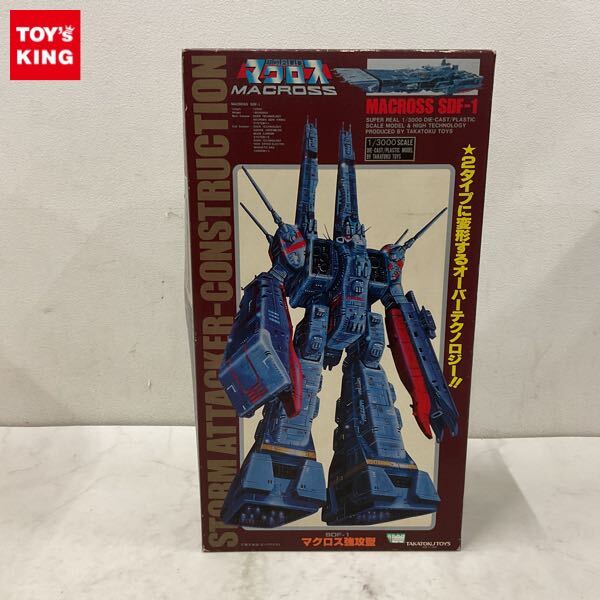 タカトクトイス 変形タイプ 超時空要塞 マクロス SDF-1 /当時物の落札