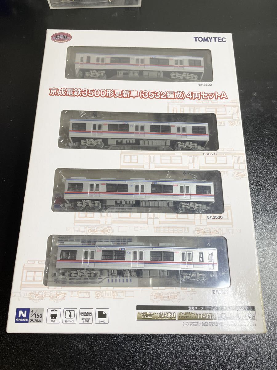 新品】鉄コレ 京成3500形更新車4両セットA+セットB(8両セット) 鉄道