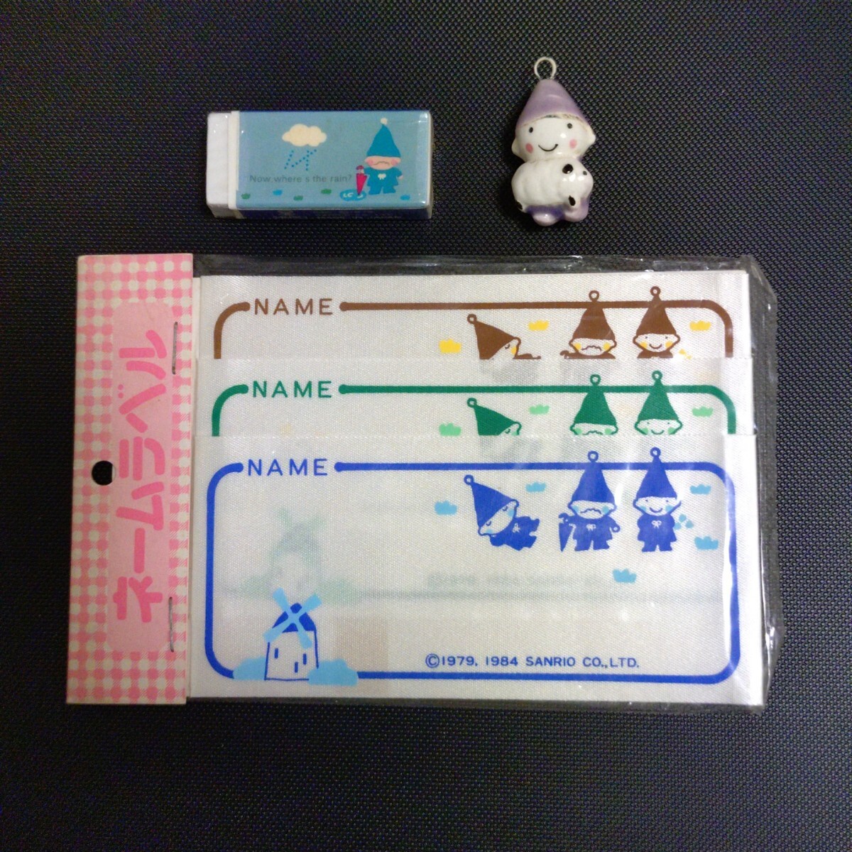 中古】1979 セブンシリードワーフ プラチェスト サンリオ レア レトロ