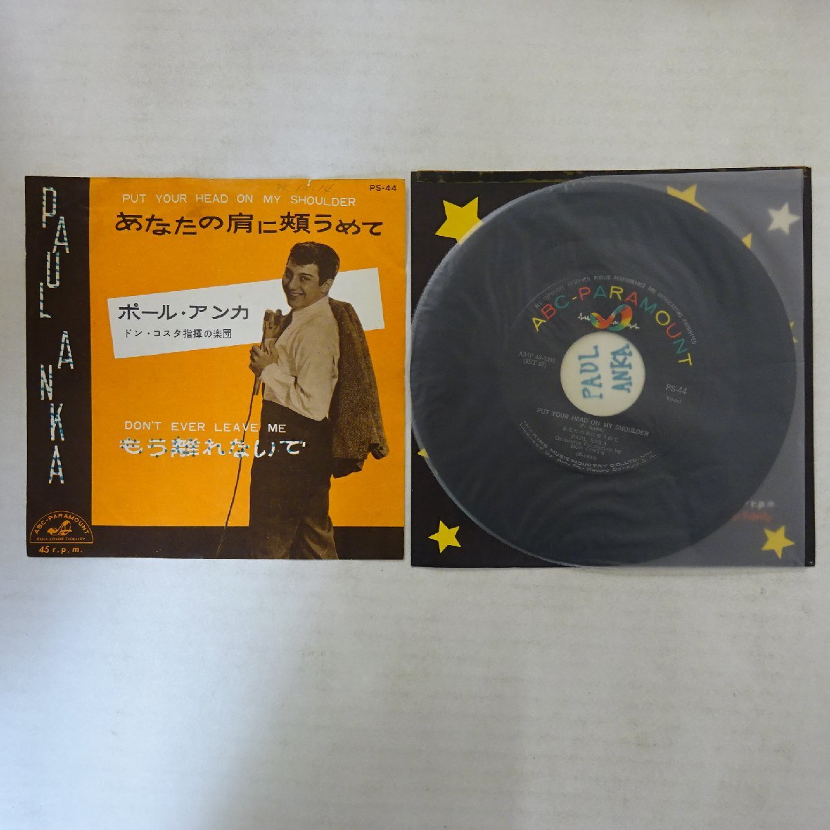 CD(AOR) ポール・アンカ/マイ・ソングス~朝のとばりの中 CD(AOR) ポール・アンカ/マイ・ソングス~朝のとばりの中