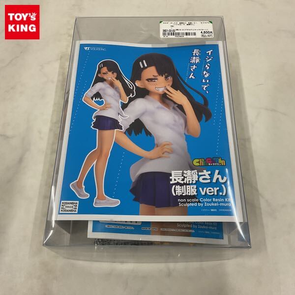 未使用】イジらないで、長瀞さん 長瀞 早瀬 コスプレ バスタオル 同人