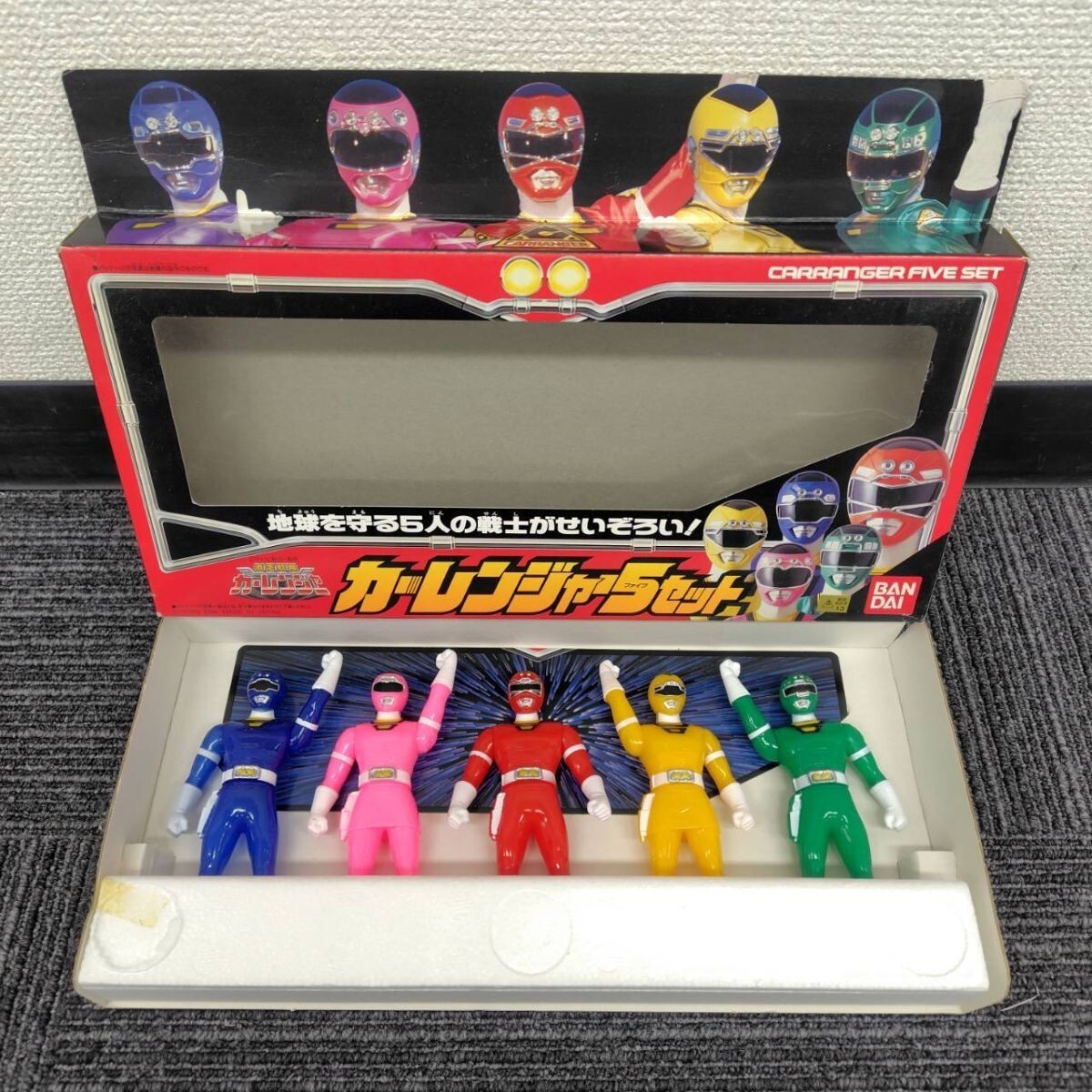 激走戦隊カーレンジャー カードダス ナガサキヤ 全50種類 フルコンプ