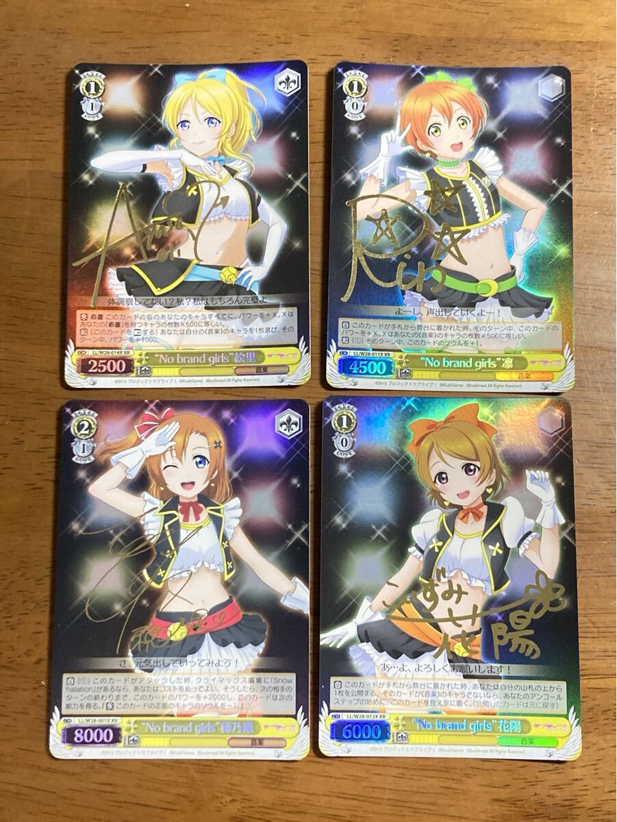 中古】ラブライブ！μ's No brand girls フィギュア8体セット 南ことり