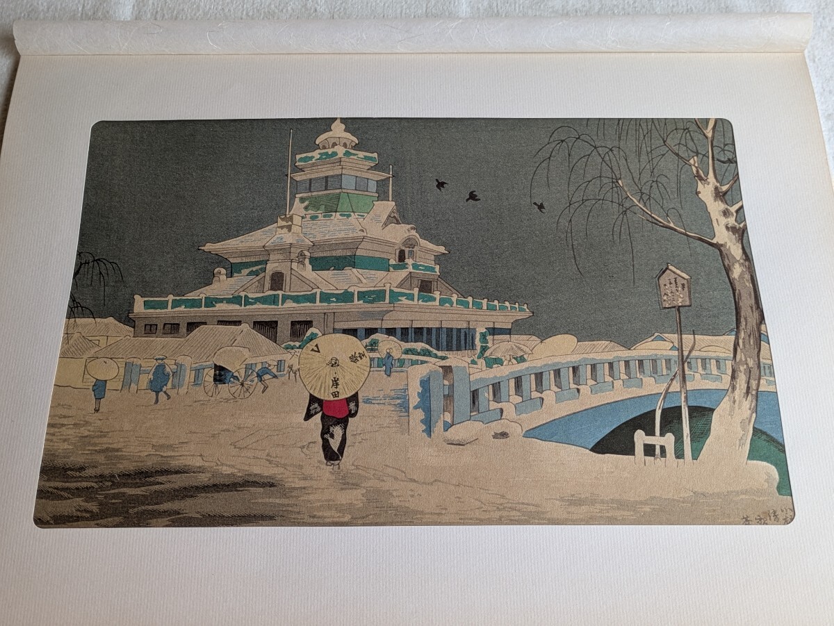 小林清親/日本萬歳百撰百笑/北京の摘草】蔵出し在銘明治浮世絵師妖怪