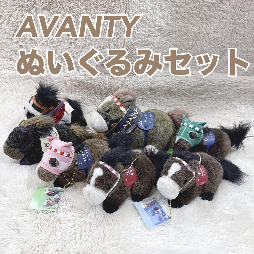 目立った傷や汚れなし】AVANTI トウカイテイオー ぬいぐるみ 90年代