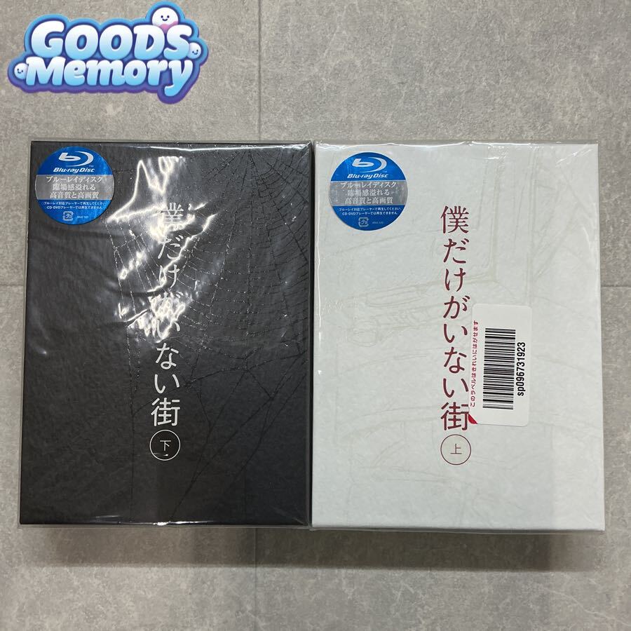 中古】CN1516 缶バッジ 4点セット 僕だけがいない街 藤沼悟 藤沼沙知子